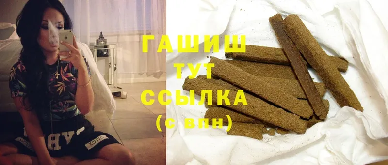 Купить наркотики сайты Балей Cocaine  Вейп ТГК  ГАШ  Каннабис  Мефедрон 