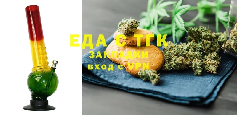 где продают   mega ССЫЛКА  Еда ТГК марихуана  Балей 