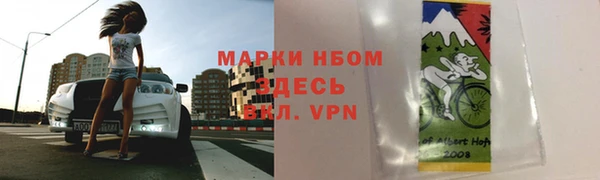 альфа пвп VHQ Арсеньев