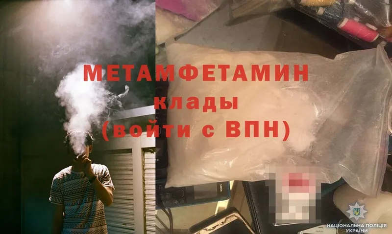 Первитин витя  Балей 